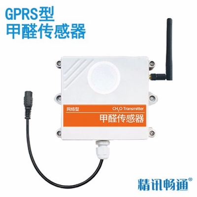 GPRS型甲醛传感器