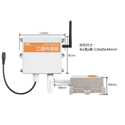 GPRS型乙醇传感器